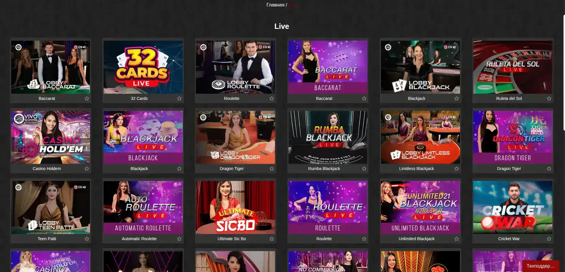 Слоты казино Кабура: Pragmatic и Play’n Go